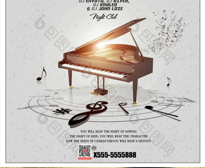 钢琴培训设计海报