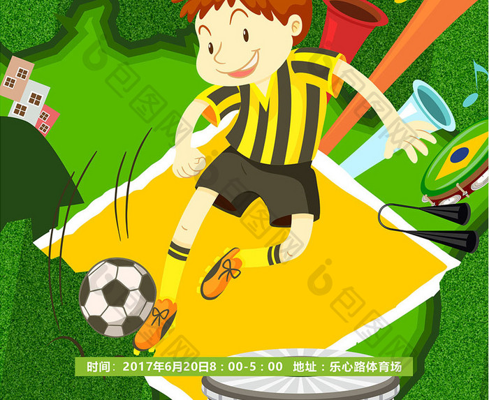 少年运动足球赛海报