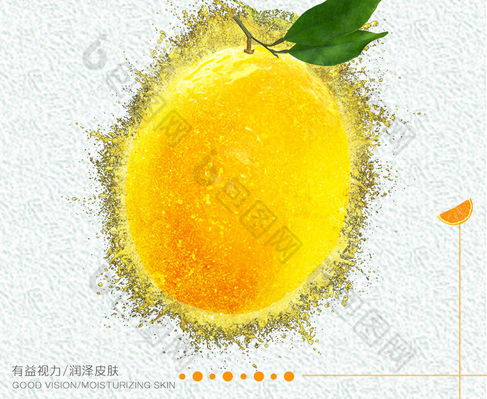 芒果水果餐饮美食系列海报设计模板