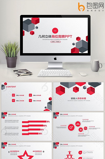 工作经历图片_工作经历模板下载_工作经历设