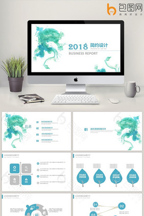 绿色泼墨简约时尚总结计划PPT模板