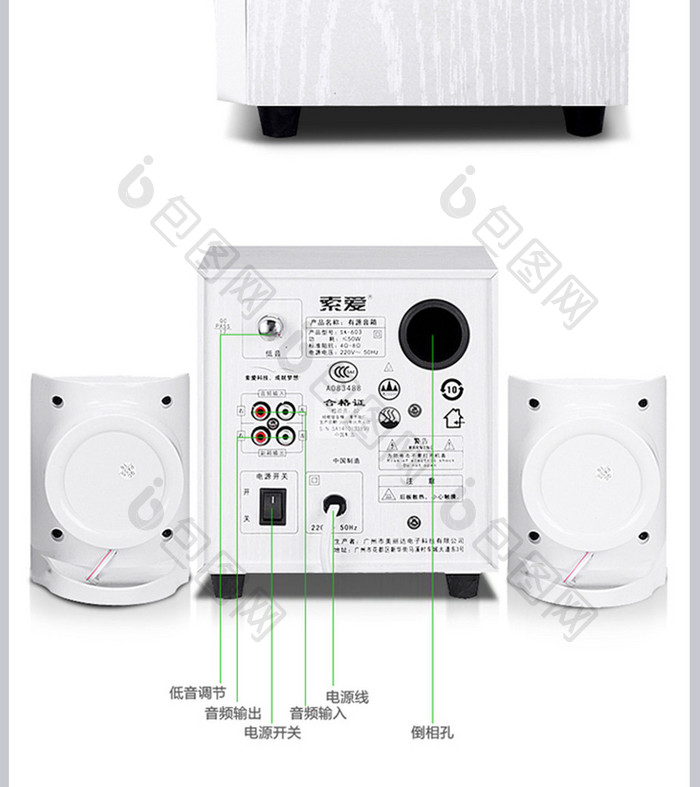 wifi音箱数码家电喇叭音响设备详情页