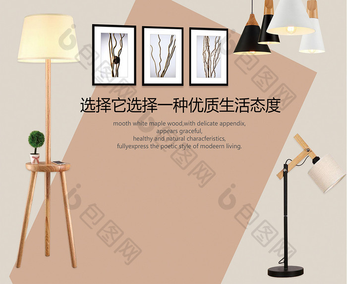 日式灯饰展销会宣传单创意设计