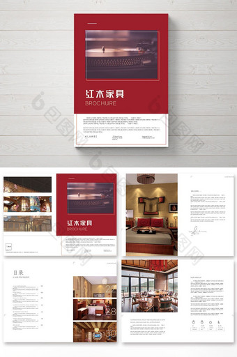 红色大气极简风格的红木家具画册设计图片