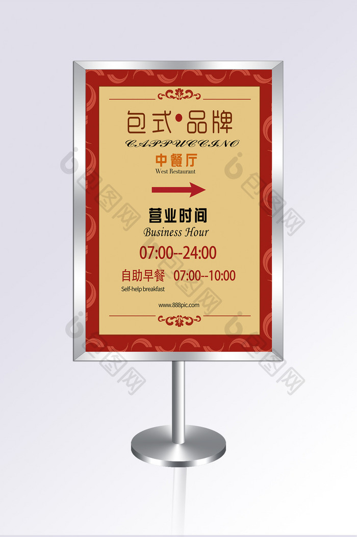 中式大气时尚的餐厅指示牌设计