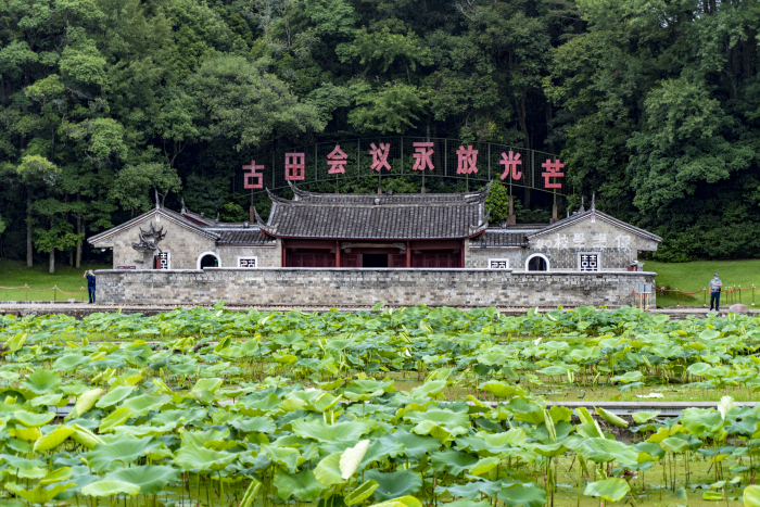 福建古田会议旧址景区图片-包图网企业站