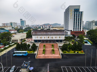 福建漳州中国女排腾飞纪念馆航拍摄影图