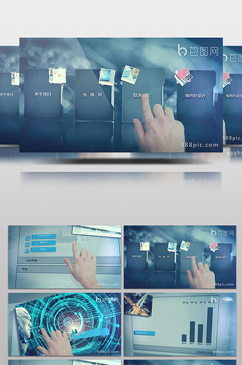 企业 科技 触屏交互式 商务 内容 演示图片