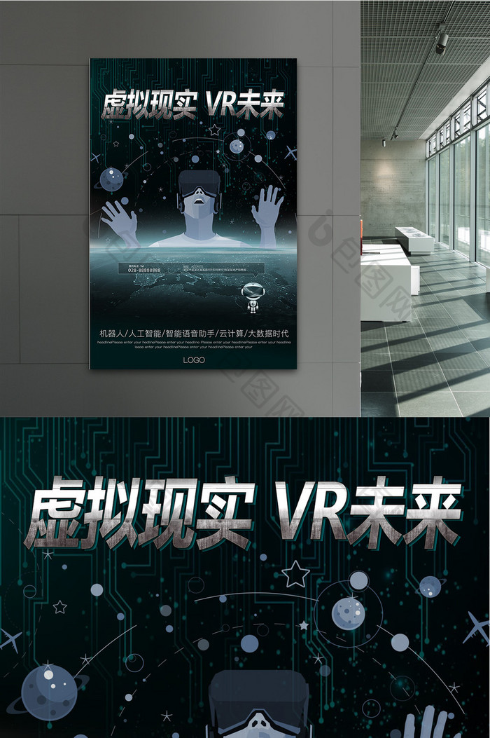 虚拟现实 vr未来