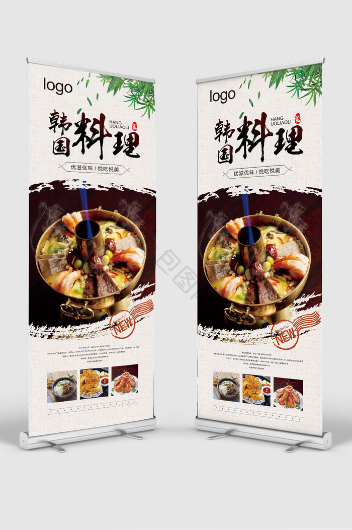 舌尖美味韩国料理展架图片