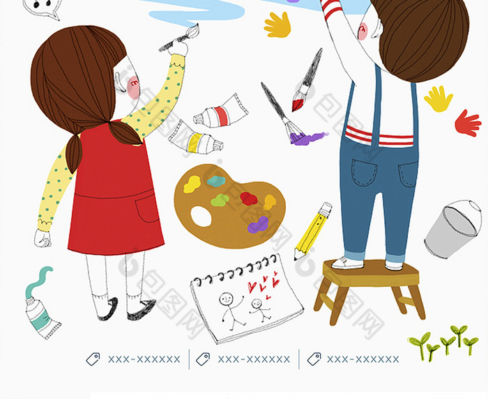 儿童绘画班招生