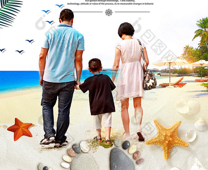 清新亲子游假期旅游促销海报设计