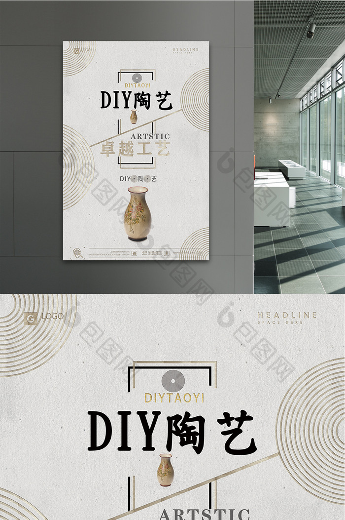 陶艺体验diy  艺术