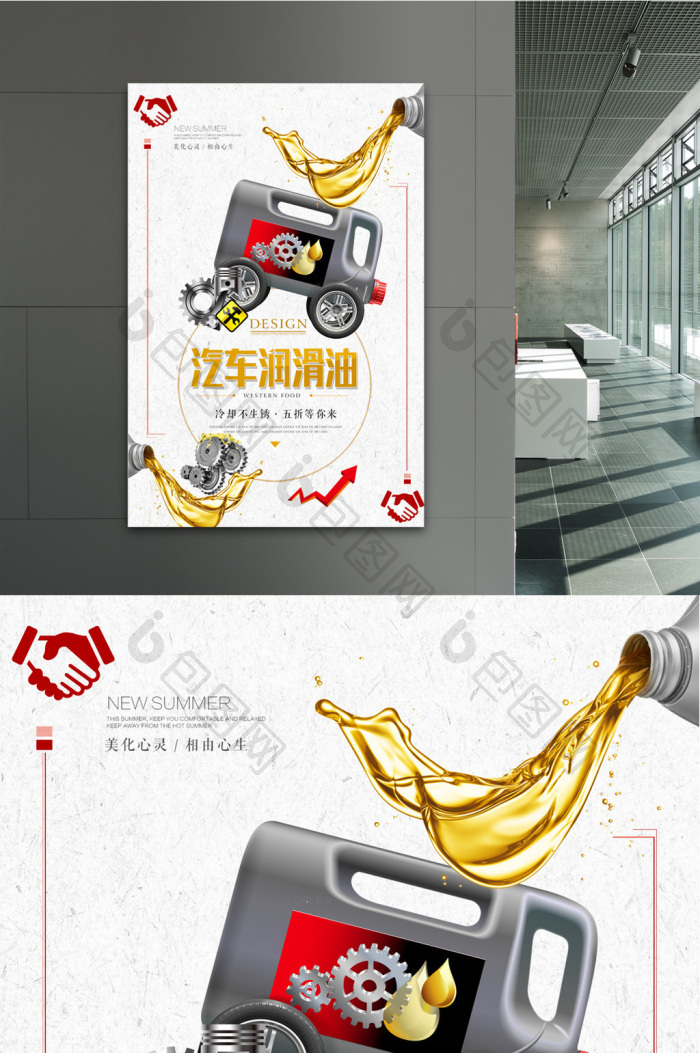 图片相似产品宣传图片推荐新能源汽油润滑油logo标志vi能源图片立即下