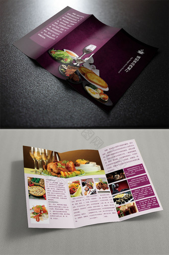 西餐厅红酒牛排折页图片