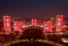 河南新乡市城市夜景灯光航拍摄影图