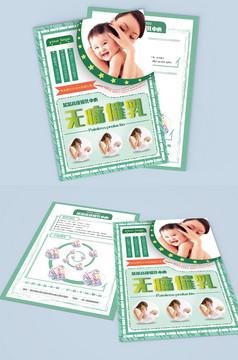 大气简约美发创意宣传单