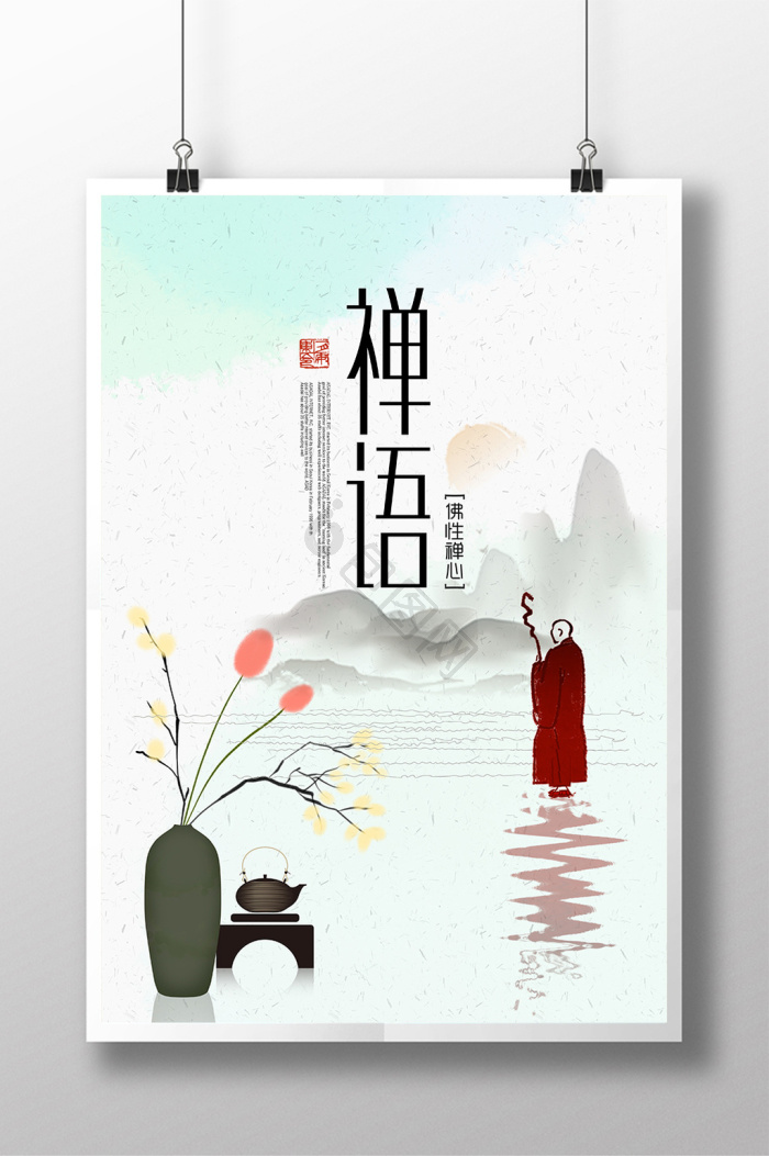 禅图片-禅素材免费下载-包图网