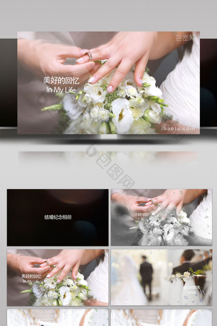 温馨浪漫淡出色彩婚礼相册预告片AE模板