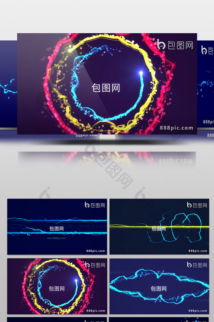 8款炫酷粒子logo模板