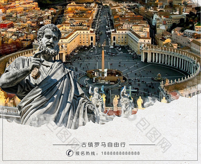 意大利罗马旅游海报