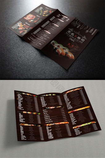 时尚简约日本料理宣传菜单三折页图片