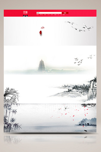 复古中国风 banner 背景图片