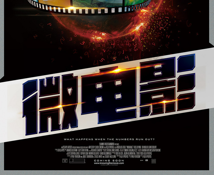 微电影模板-包图网