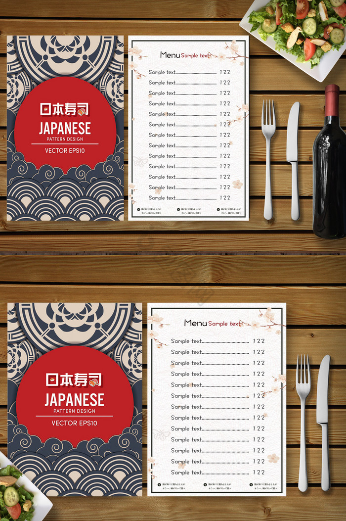 日本寿司料理菜单图片