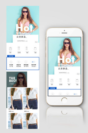 淘宝夏季清凉女装无线手机端首页专辑设计