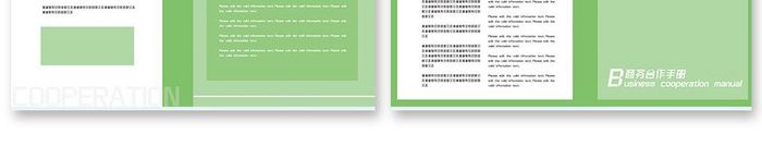 企业商务团队合作活动宣传画册设计