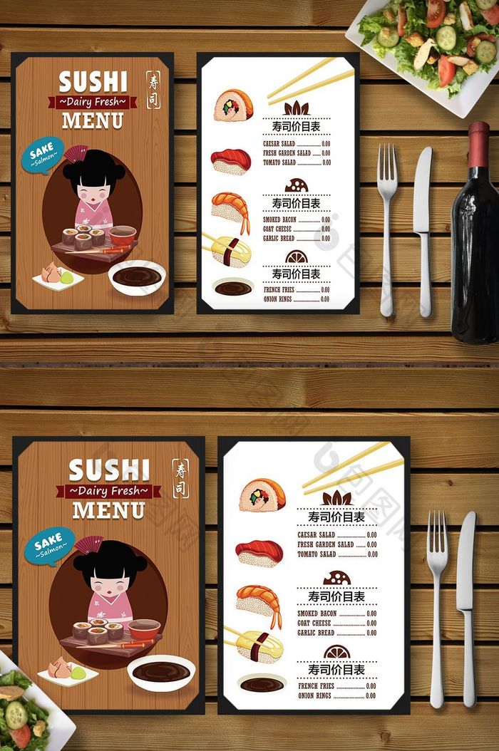 日式风格寿司菜单