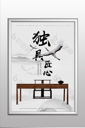 中国风古典红木家居电梯广告图片