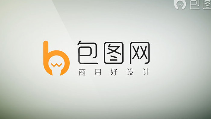 多面方格翻转logo演泽