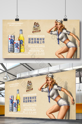 创意啤酒新品海报图片