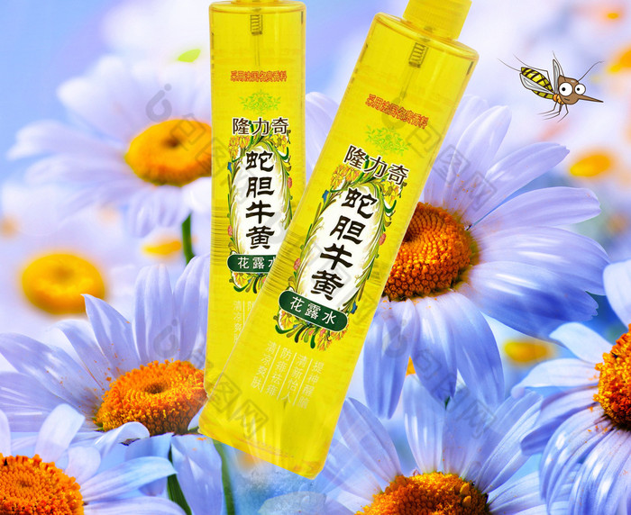 包图网提供精美好看的花露水图片素材免费下载,本次作品主题是广告