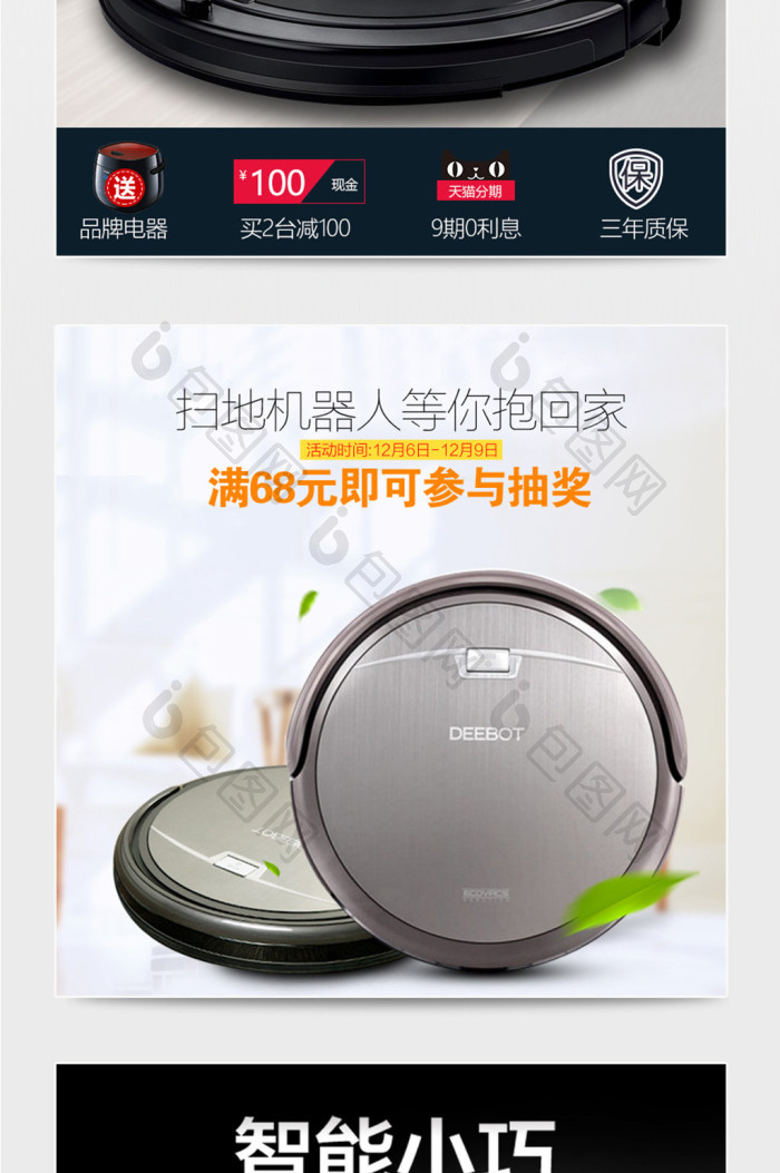 使用场景是主图|直通车,编号是179520,格式是psd,建议使用photoshop