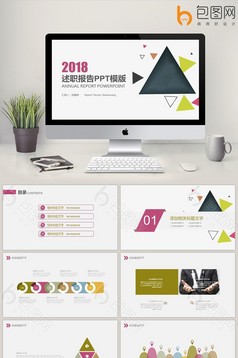 医院护理pdca循环案例汇报ppt模板