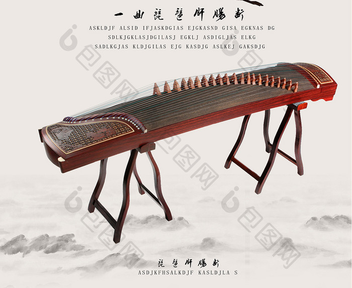 中国风音乐会宣传海报设计模板