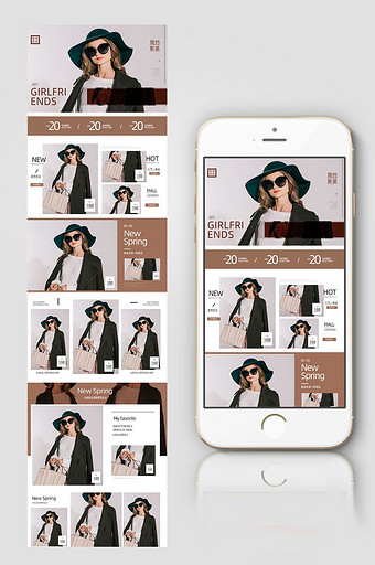 淘宝天猫京东北欧风格女装女包手机端首页图片