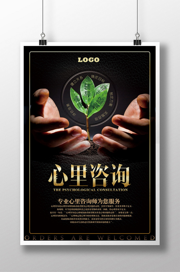 卫生总结精神世界活动怎么写_世界精神卫生日主题活动总结_世界精神卫生日活动总结