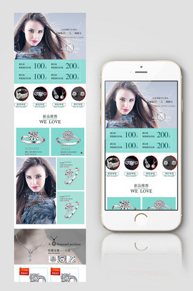黄金钻戒珠宝首饰珠宝淘宝手机端