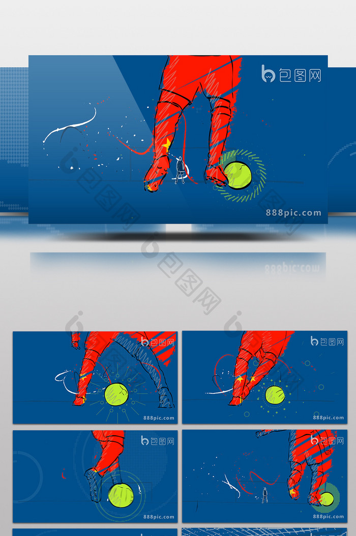 二维卡通手绘涂鸦足球射门动画片头AE模板