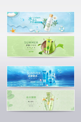 护肤品海报banner