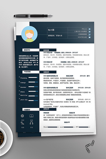 市场专员蓝色简历word模板图片