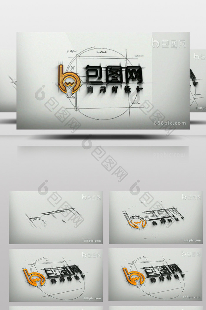 AE模板建筑设计类公司宣传片头素描蓝图