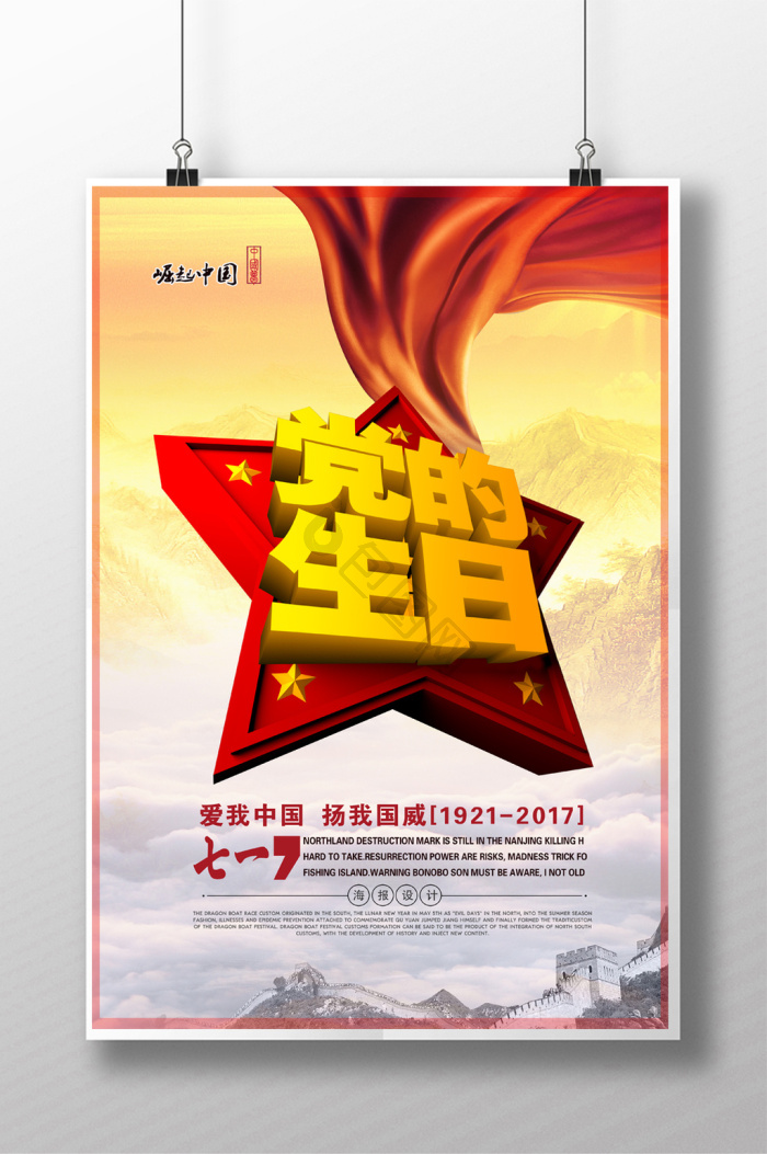 红色签约背景-红色签约背景图片-【包图网】