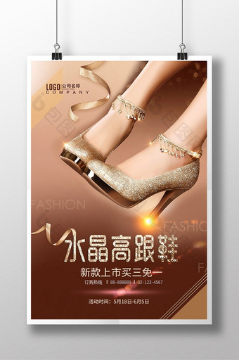 水晶高跟鞋女士性感鞋帽海报图片