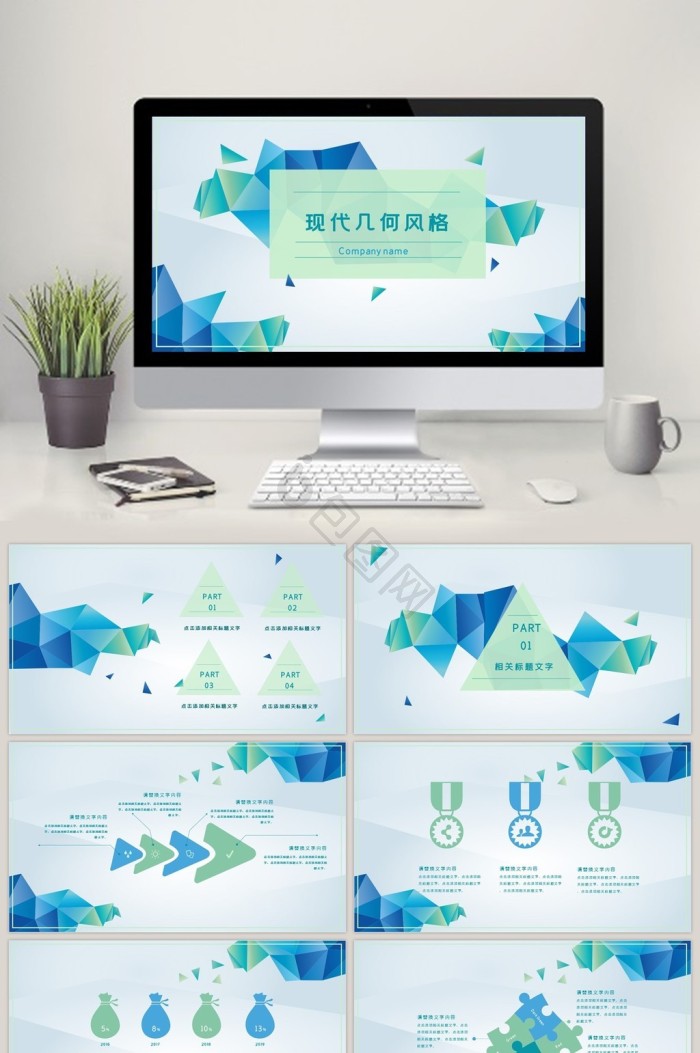 科技动态ppt模板下载-包图网