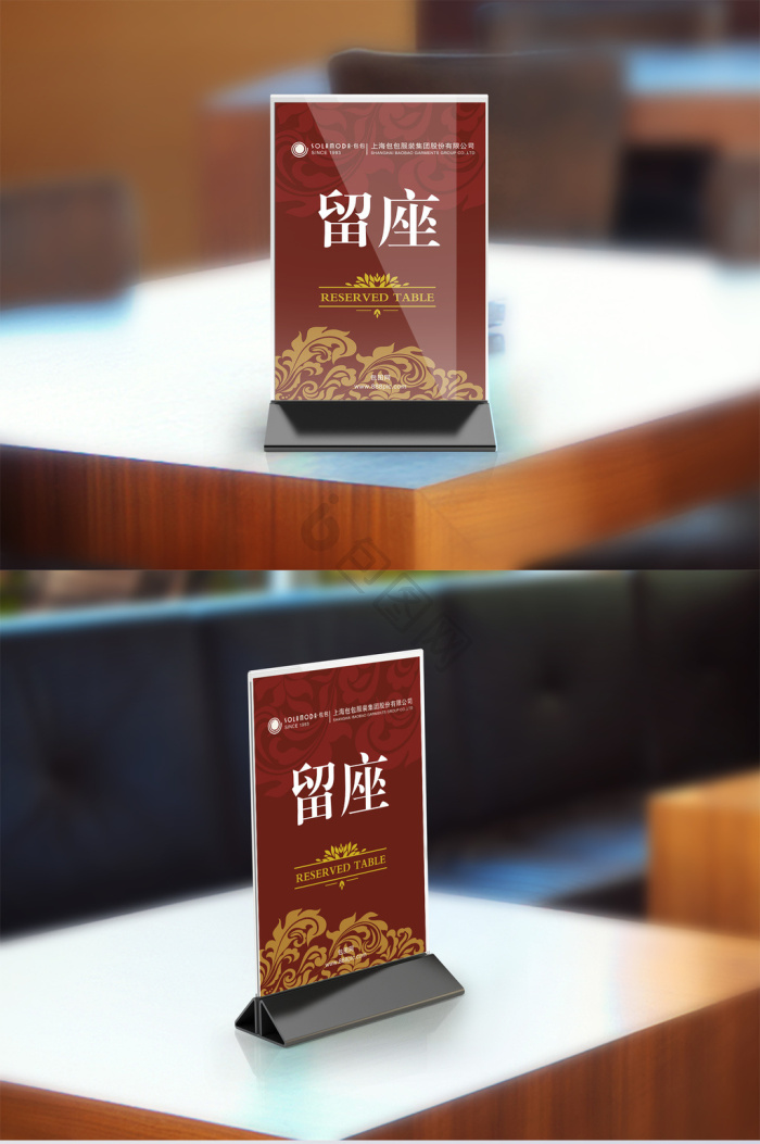 三角桌牌图片-三角桌牌素材免费下载-包图网